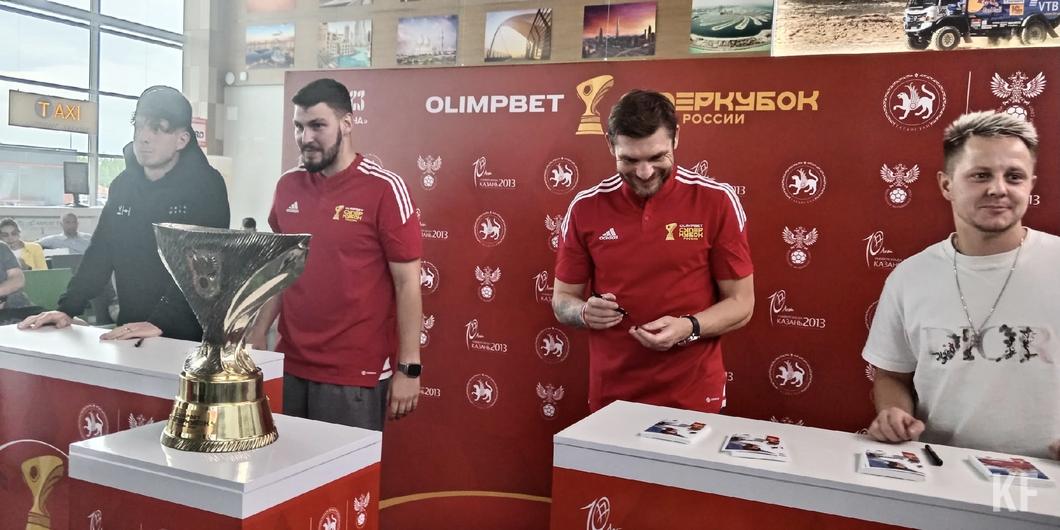 В аэропорту «Бегишево» приземлился Суперкубок России по футболу