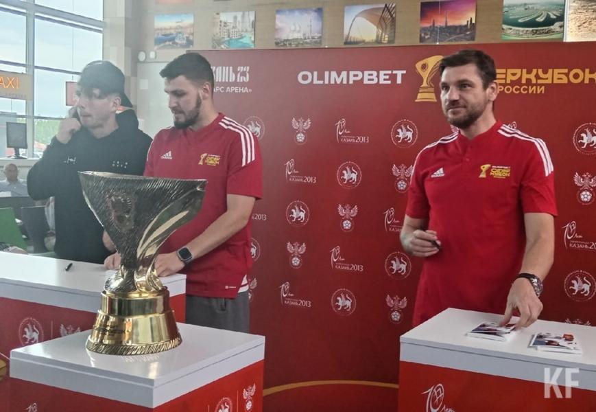 Запрет на продажу алкоголя, перекрытые дороги и 14 тысяч фанатов. Что ждёт Казань в день матча за Суперкубок России по футболу?