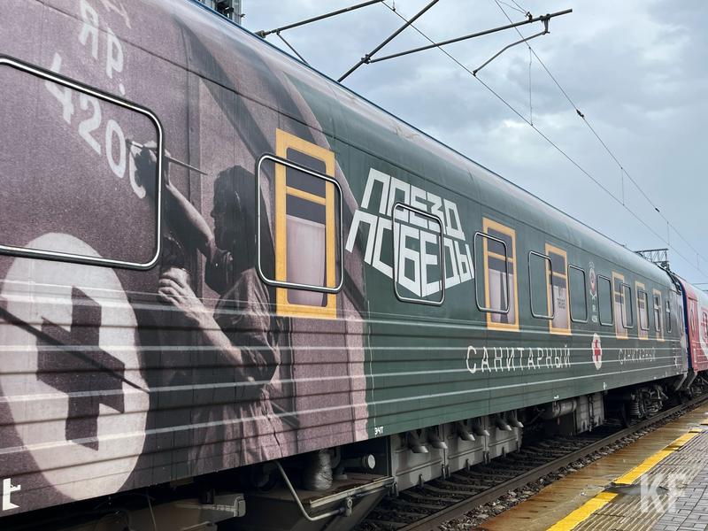 Фазлеева о «Поезде Победы»: Это инструмент патриотического воспитания детей и молодежи Фазлеева о «Поезде Победы»: Это инструмент патриотического воспитания детей и молодежи