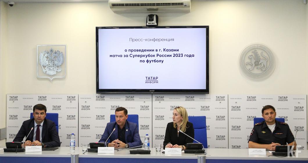 Запрет на продажу алкоголя, перекрытые дороги и 14 тысяч фанатов. Что ждёт Казань в день матча за Суперкубок России по футболу?