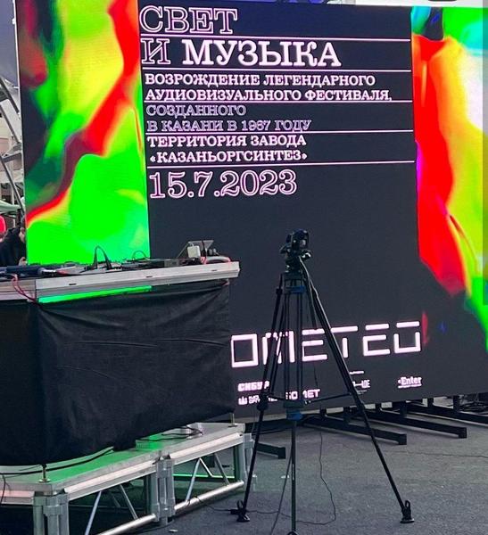 Казанские блогеры рассказали о новых артобъектах на «Казаньоргсинтезе»