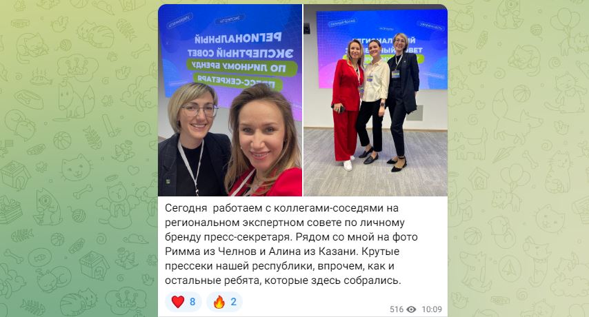 От чиновника до блогера один шаг: какова открытость властей муниципалитетов Татарстана