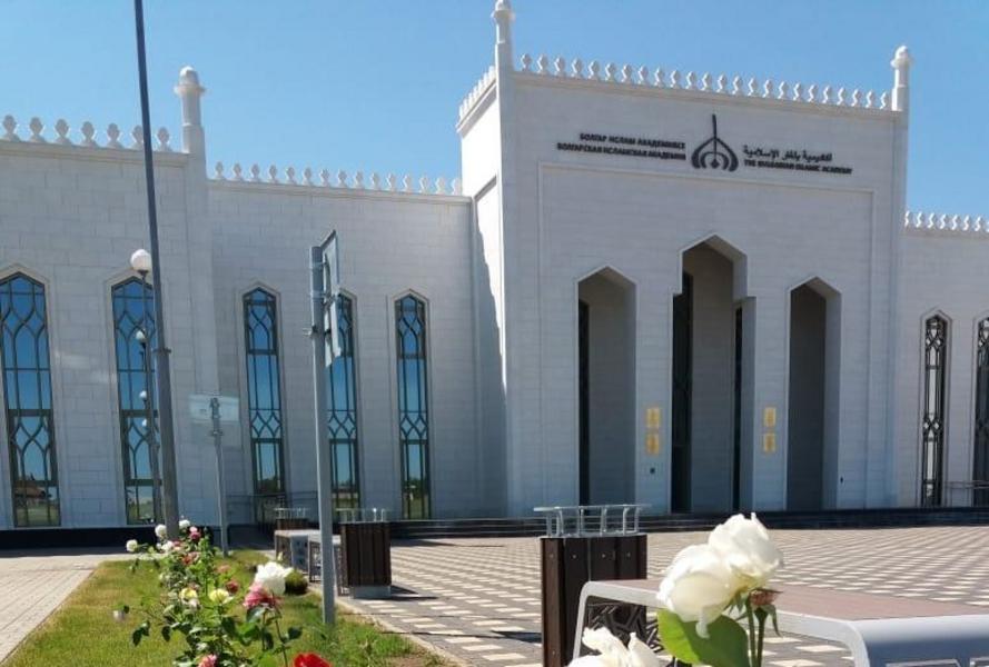 Выпускники Болгарской исламской академии получат сразу два диплома