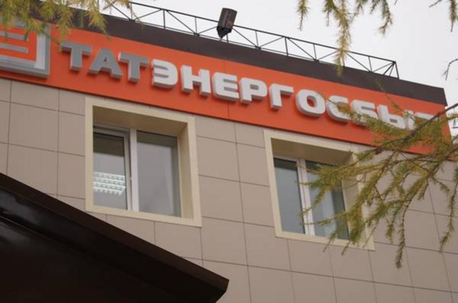 «Татэнергосбыт» не хочет отдавать АСВ 1,5 млрд рублей и ищет «черную» бухгалтерию ТФБ
