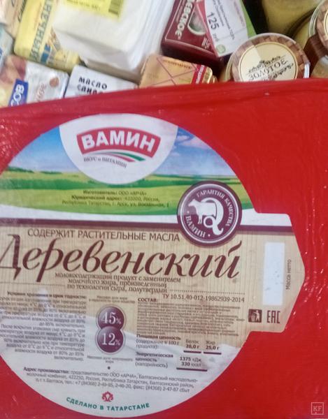 «Татарстан - лидер по производству молока, а сыр делаем из «пальмы»