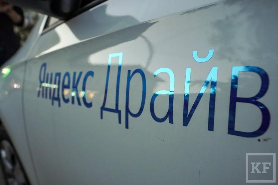 «Яндекс.Драйв» в Казани: дорого и неудобно