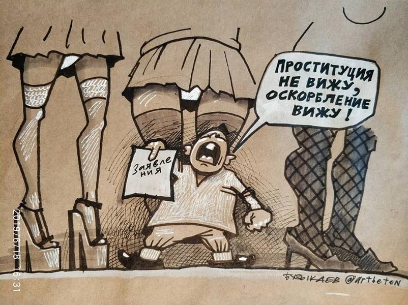 Появилась петиция с требованием к Хабирову извиниться за художества Бузыкаева