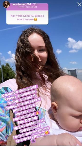 Жена Тарасова рассказала, почему муж не встретил ее на вокзале в Казани