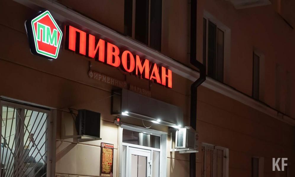 «Наливайки» - закрыть, а ТЦ - открыть «Наливайки» - закрыть, а ТЦ - открыть