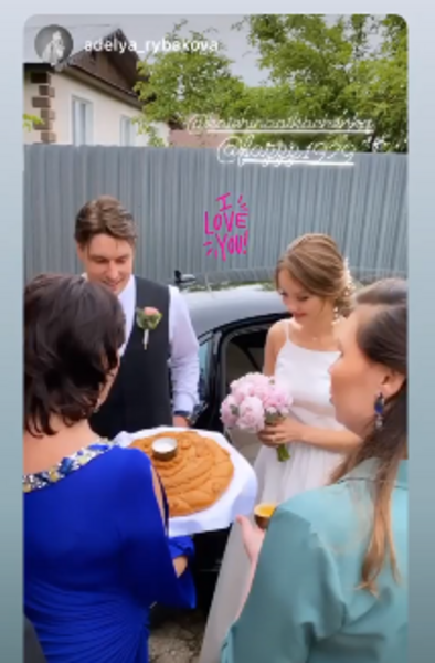 Форвард «Ак Барса» сыграл свадьбу в Казани