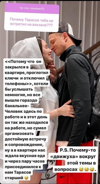 Жена Тарасова рассказала, почему муж не встретил ее на вокзале в Казани