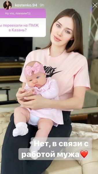 Жена Тарасова рассказала, почему муж не встретил ее на вокзале в Казани