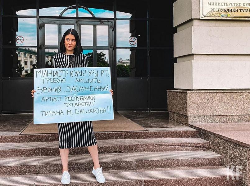 Марат Башаров издевательски прокомментировал пикет казанской блогерши