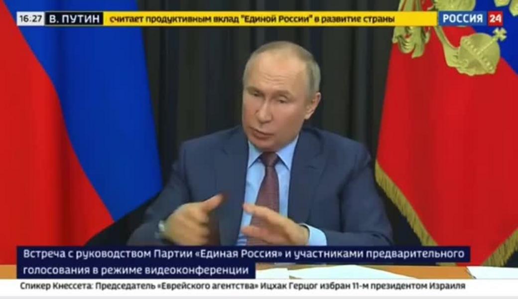 Владимир Путин отметил значительное обновление списка кандидатов в Госдуму от «Единой России»