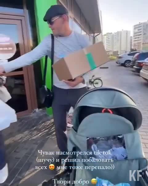 Татарстанский «Робин Гуд» украл коробки с мороженым и раздал лакомство прохожим