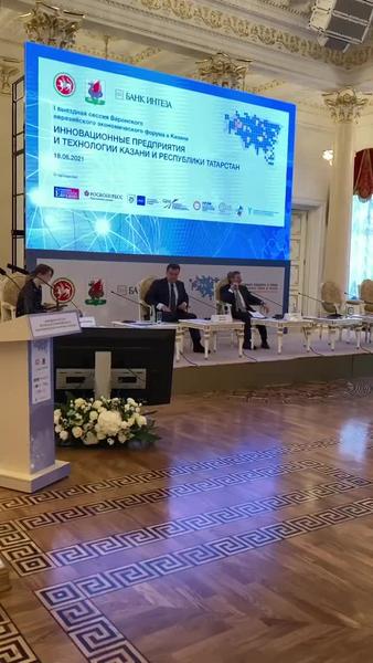 В Казанской Ратуше обсудили торгово-экономическое сотрудничество между Россией и Евросоюзом