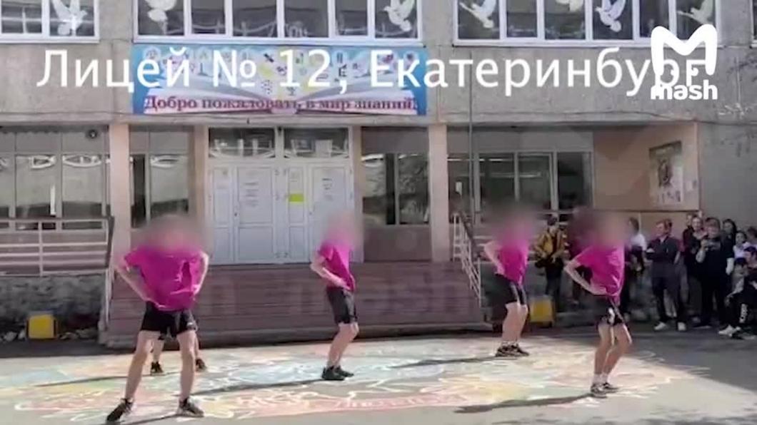 Свердловский губернатор защитил директора лицея после ЛГБТ-танца учеников
