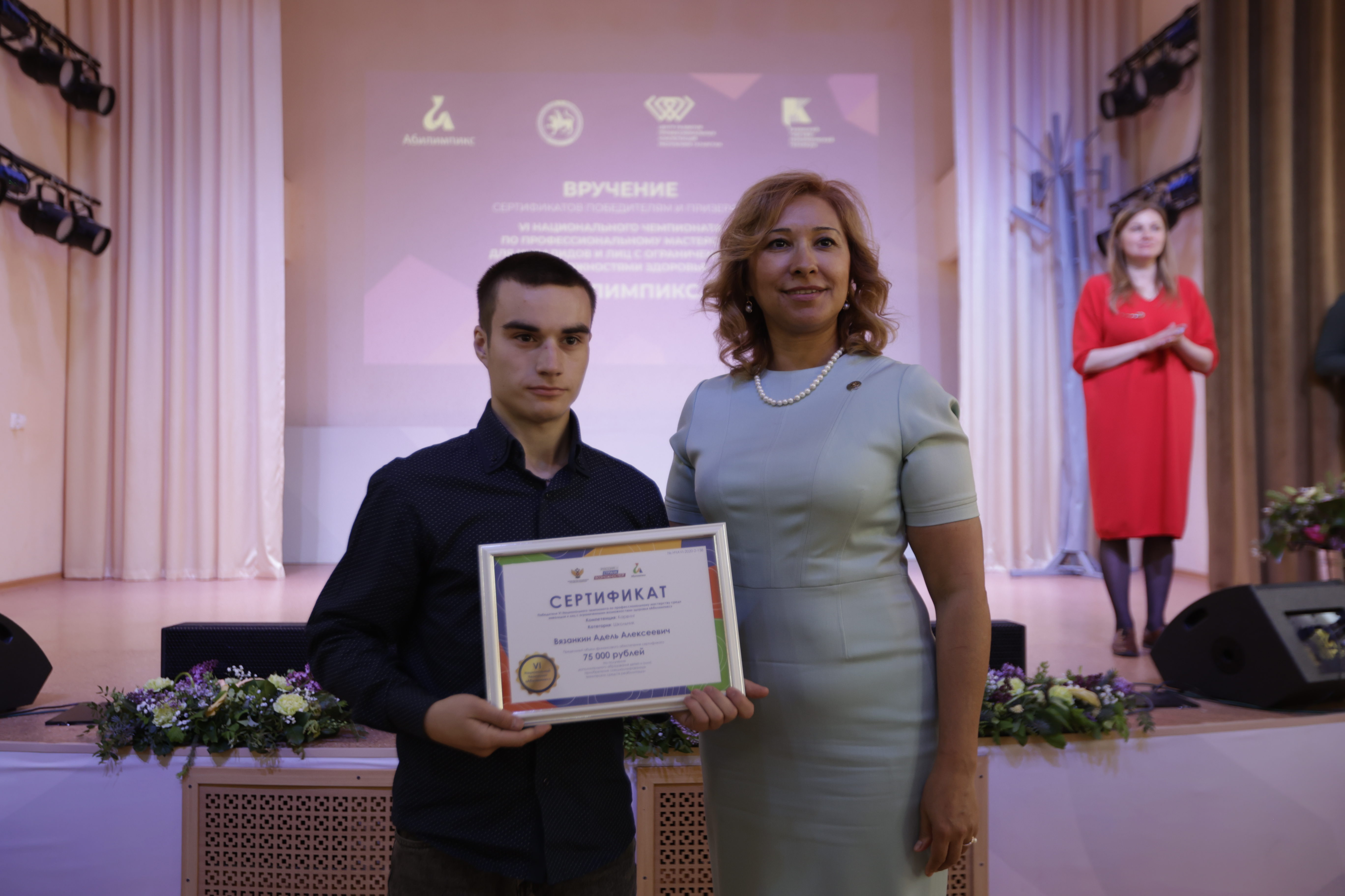 В Казани лидеры чемпионата для людей с инвалидностью «Абилимпикс» получили сертификаты на допобразование