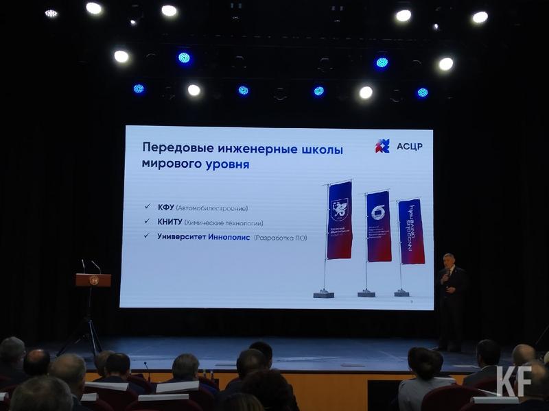 Рустам Минниханов: В этом году на базе вузов России создадут 15 стартап-студий