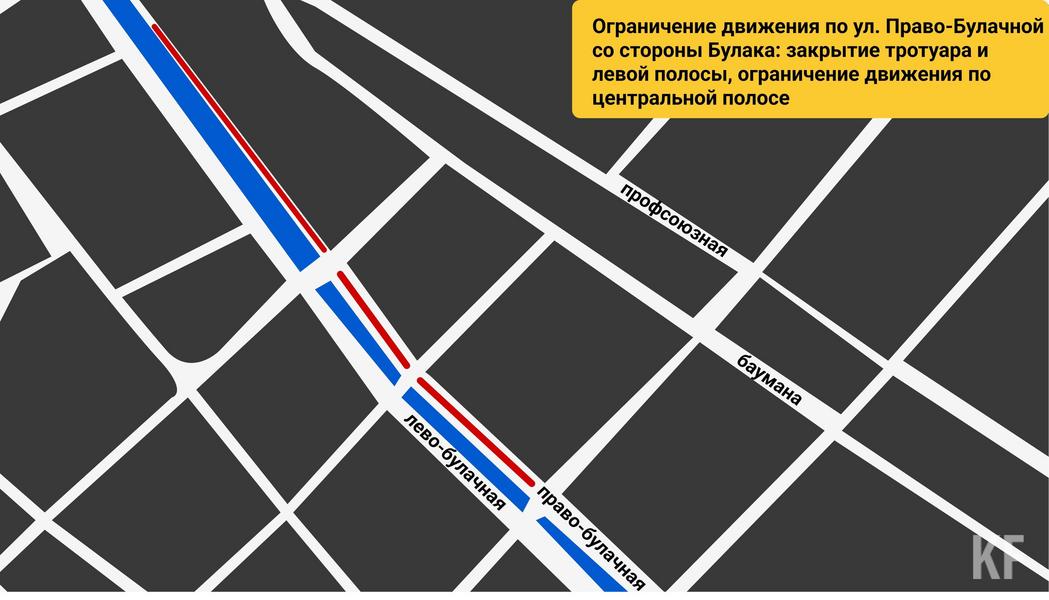 Маршрут перестроен: В Казани перекроют две крупные дорожные артерии из-за ремонтных работ