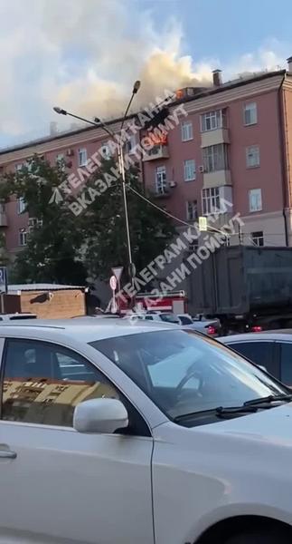 На улице Чехова в Казани горит крыша пятиэтажного дома