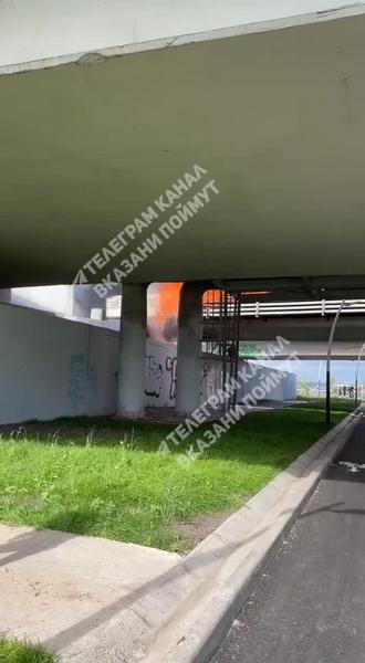 МЧС потушили пожар под мостом через Ленинскую дамбу в Казани