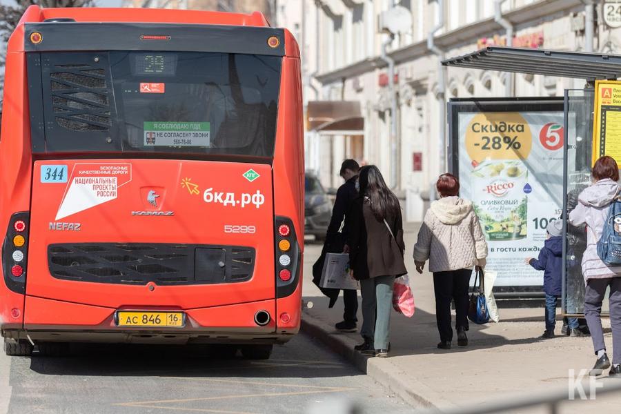«Состояние казанского транспорта вызывает вопросы к распределению городского бюджета» «Состояние казанского транспорта вызывает вопросы к распределению городского бюджета»