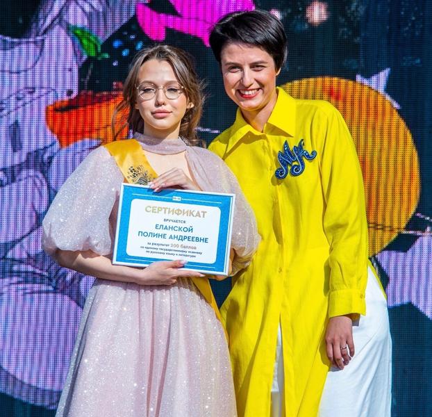 Двое выпускников в Нижнекамске на ЕГЭ набрали 200 баллов