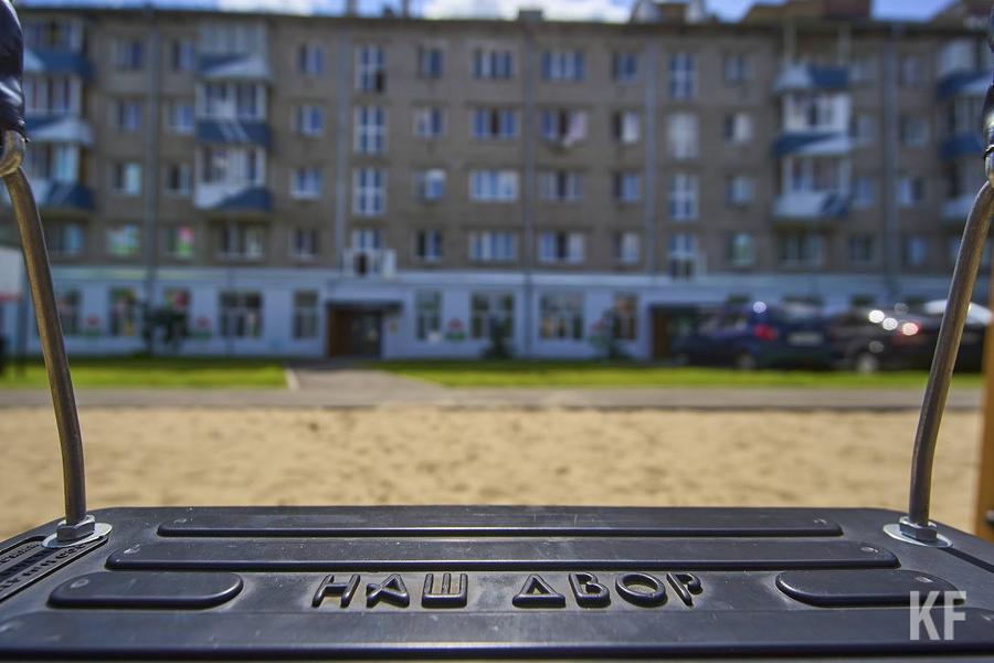 Кому парковки, кому горки: В Татарстане «Наш двор» затронул каждого второго жителя