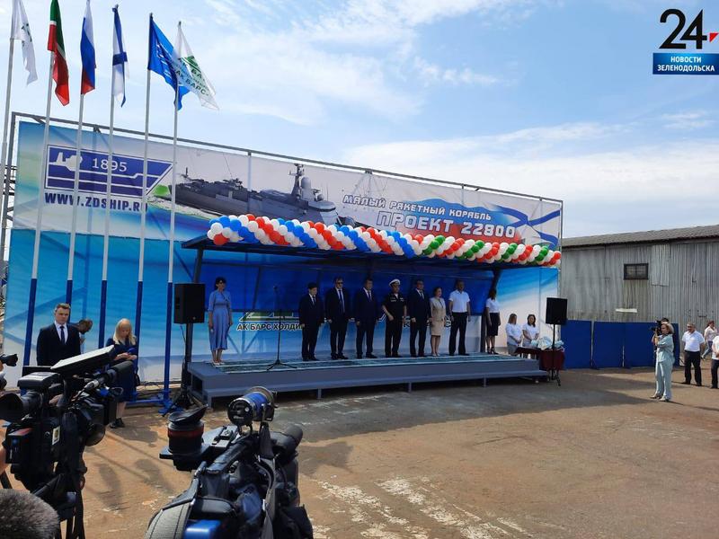 Ракетный корабль «Туча» спустили на воду в Зеленодольске