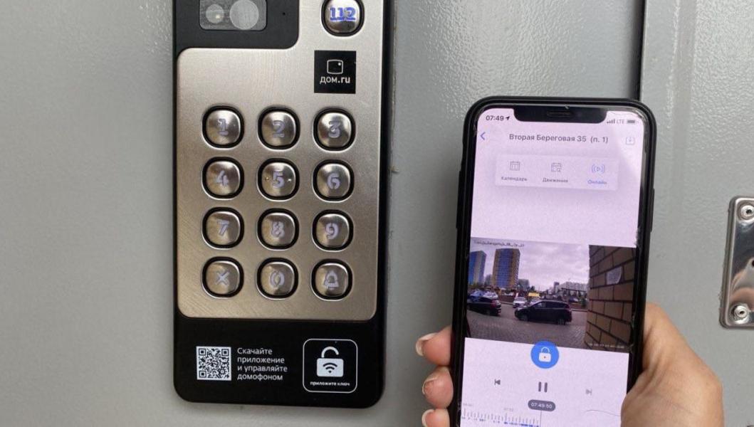 «Жильцов обирают — подсаживают на годы платежей ни за что»