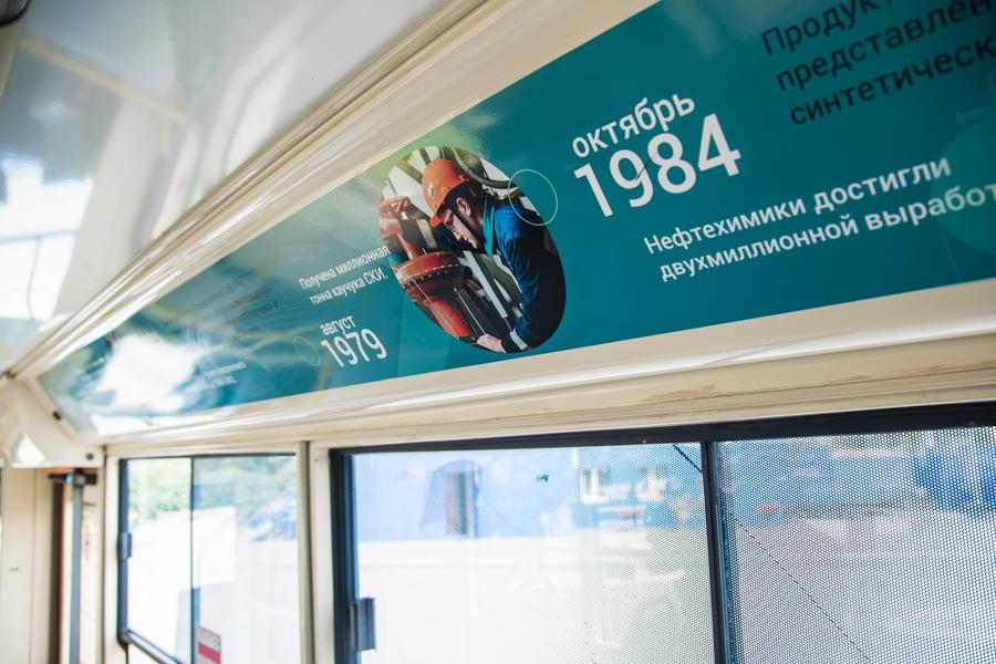 В Нижнекамске СИБУР запустил «Бызовский» трамвайный маршрут В Нижнекамске СИБУР запустил «Бызовский» трамвайный маршрут