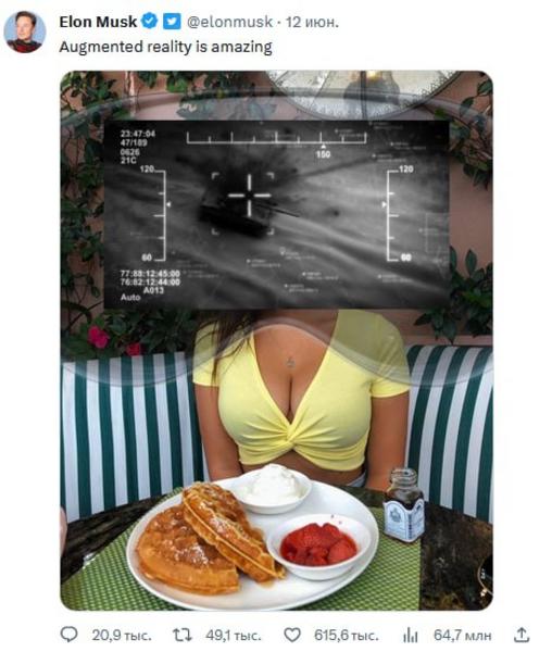 Илон Маск прокомментировал уничтожение западной техники на Украине