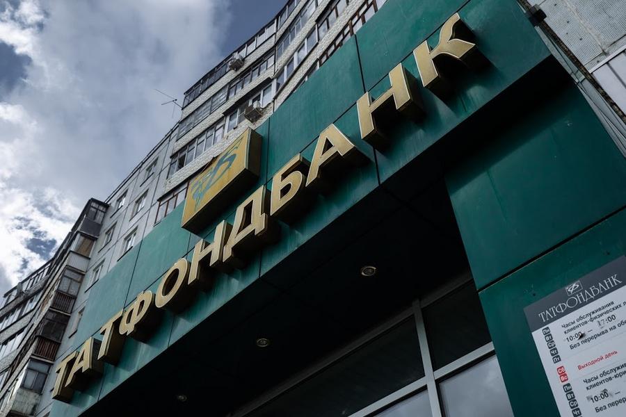 Москвичи выкупают «швейные» активы Татфондбанка