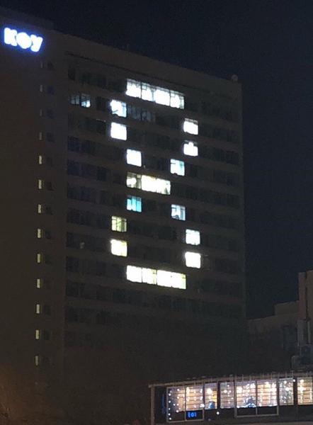 На здании КФУ зажгли цифру 8 в поддержку акции «Вам, любимые»