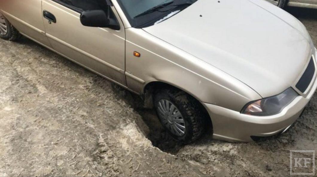 ​Житель Казани бросил провалившуюся в яму машину