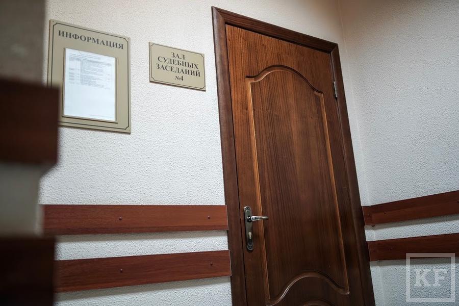 Татарстанских чиновников Минэкологии оправдывают за закрытыми дверями