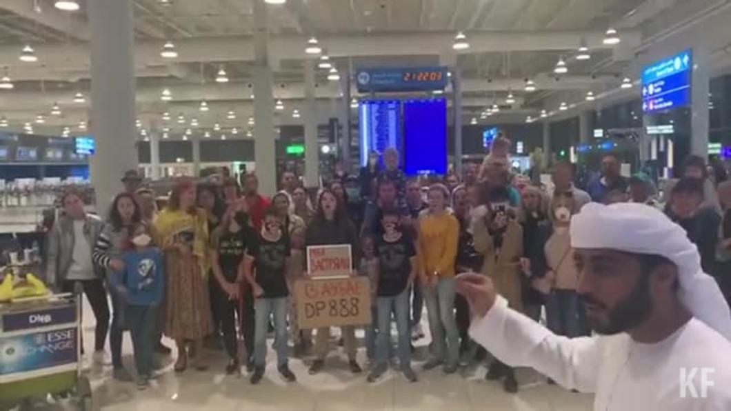 ОАЭ дали разрешение на вывоз россиян из Дубая