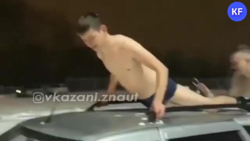 ГИБДД Казани привлекла к административной ответственности парней, катающихся голыми на крыше авто