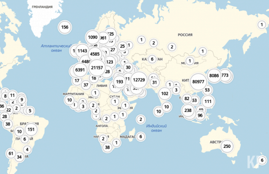 Онлайн-карту распространения коронавируса в России создал «Яндекс»