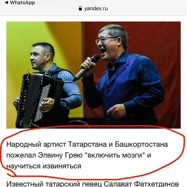 Элвин Грей снова поругался с Салаватом Фатхетдиновым