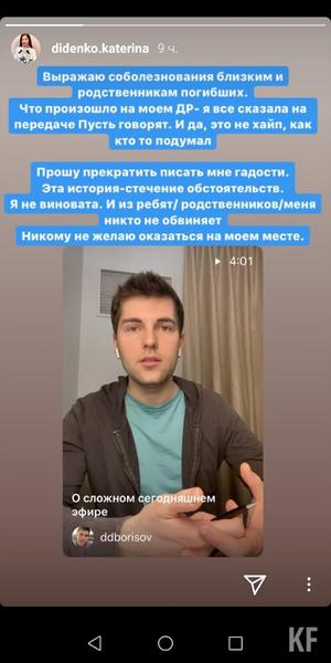 Блогерша Диденко получила 1,4 млн рублей за участие в программе «Пусть говорят»