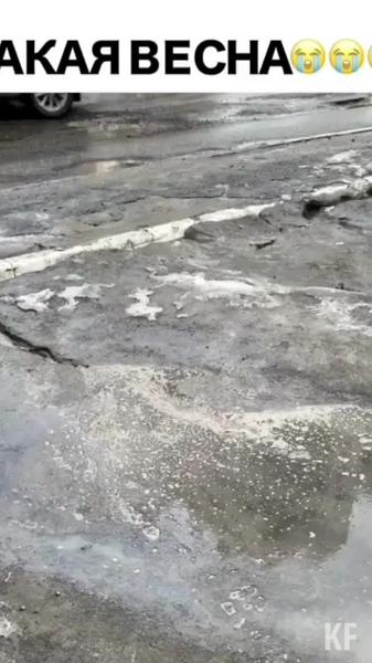 «Мэр где-то плачет в Казани»: в Уфе активист снял клип об «убитых» дорогах города