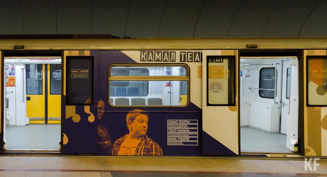 В казанском метро появился «юморной поезд», но пассажирам не смешно