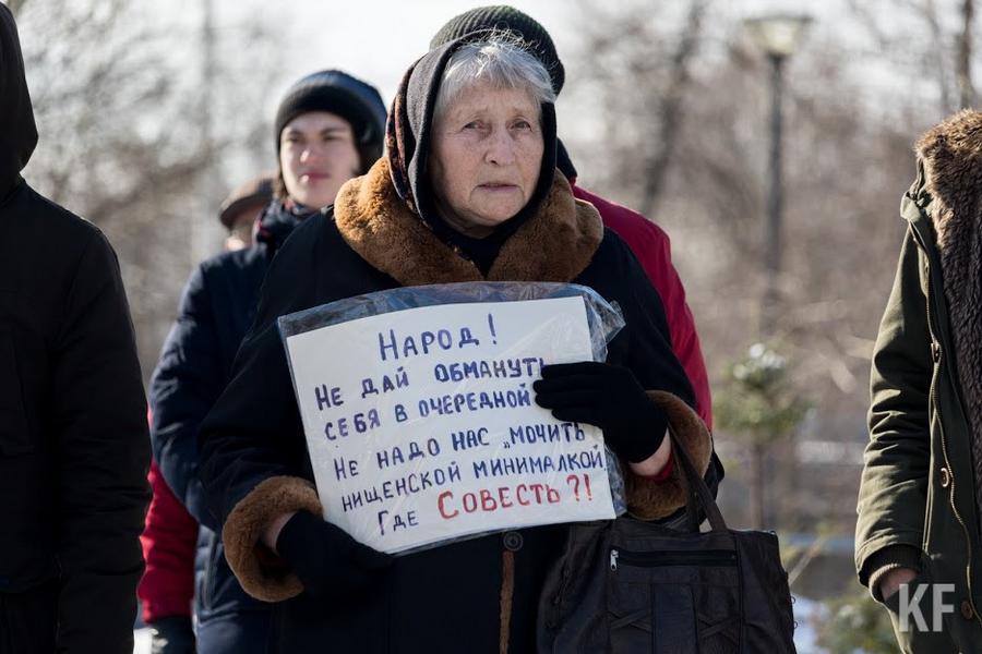 «Казань - не очень активный в общественно-политическом плане город» «Казань - не очень активный в общественно-политическом плане город»