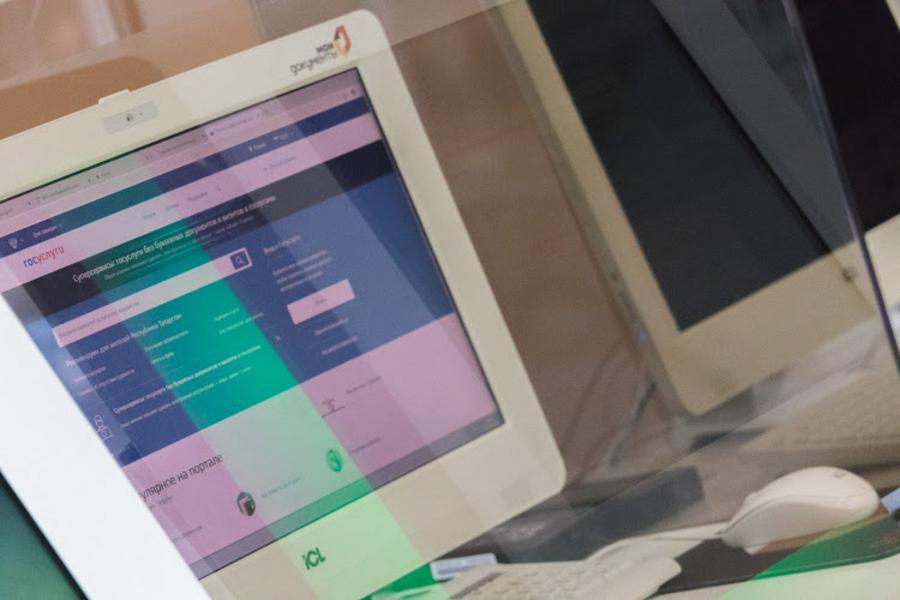 Татарстан переведет общение с чиновниками в онлайн-формат