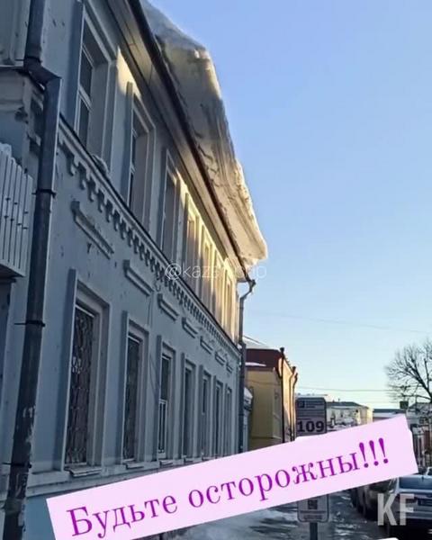 В Казани лавина с крыши чуть не завалила машины на платной парковке