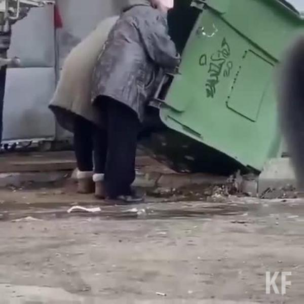 В Казани сняли на видео давку пенсионеров у мусорки с просроченными продуктами