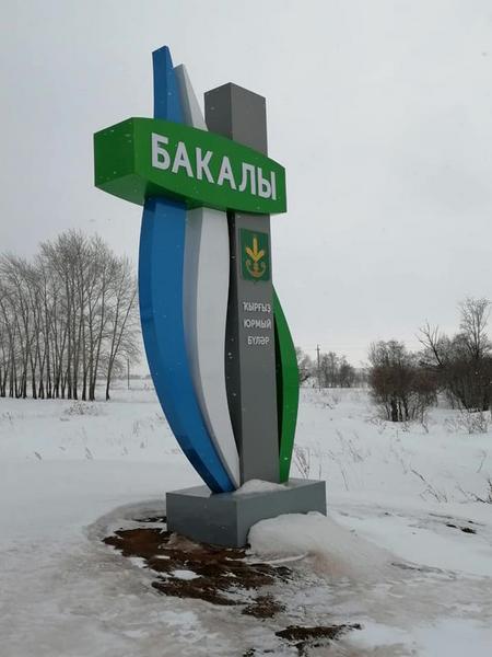 «Авторы стел хотят сказать, что мы пришлые народы и никакого отношения к Башкортостану не имеем»