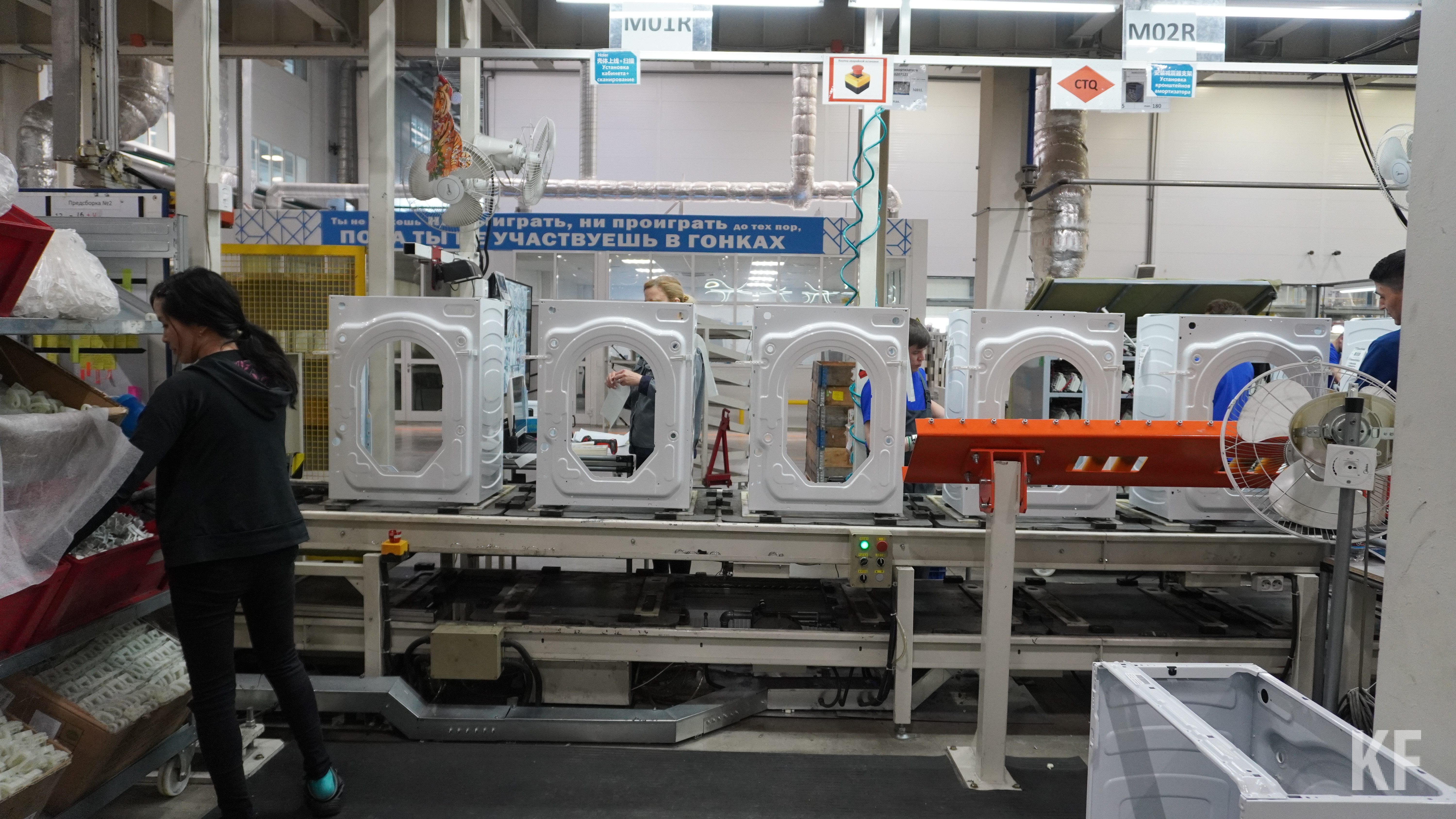 Пока ЕС вводят санкции завод стиральных машин Haier в Челнах наращивает производительность